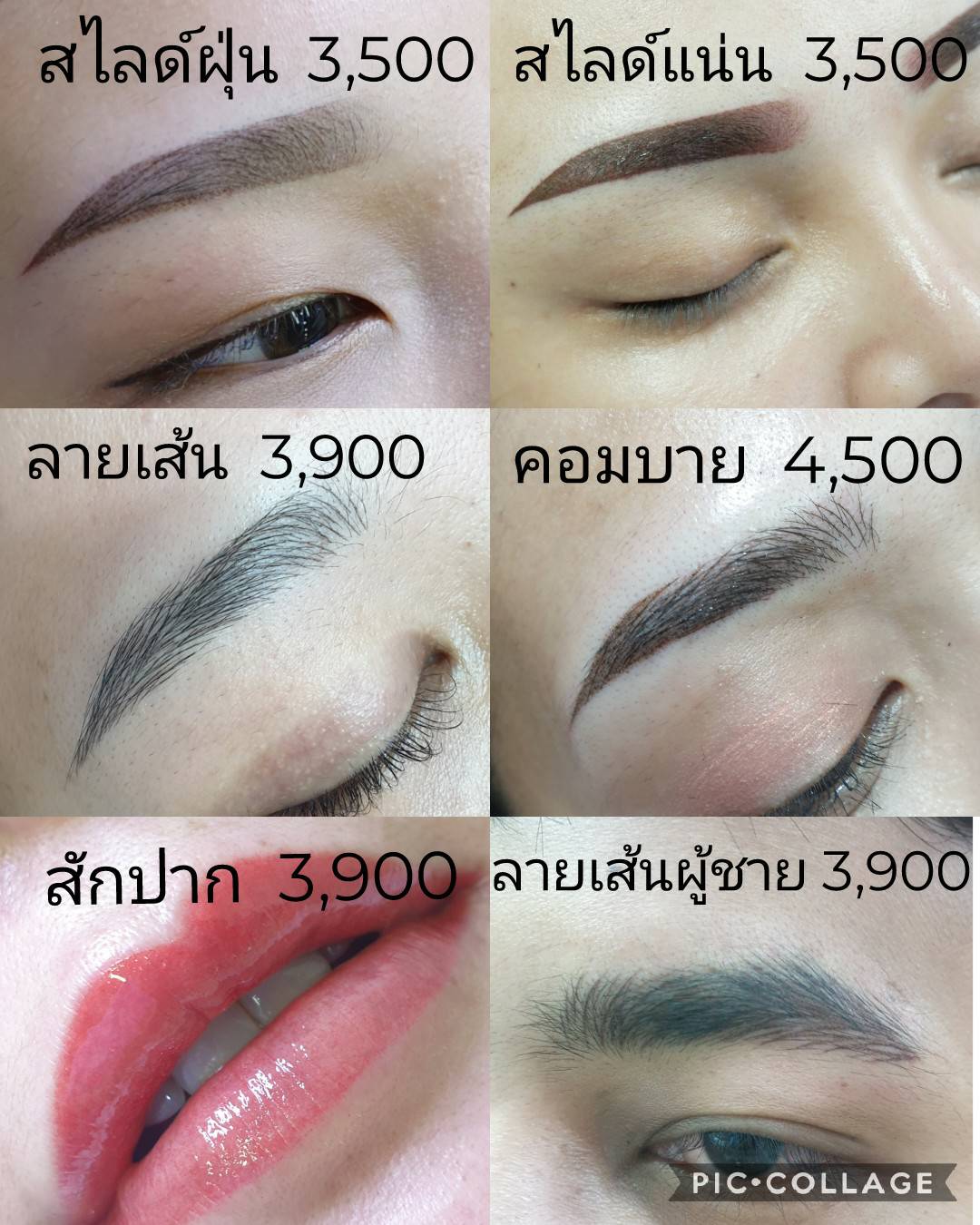 promotion eyebrow embroidery tattoo