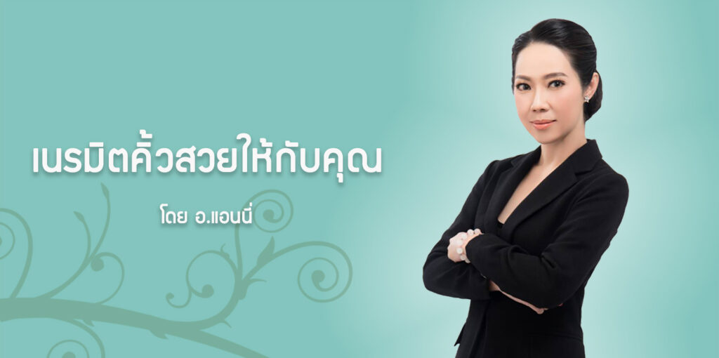 Bangkok Brow Art by Anny